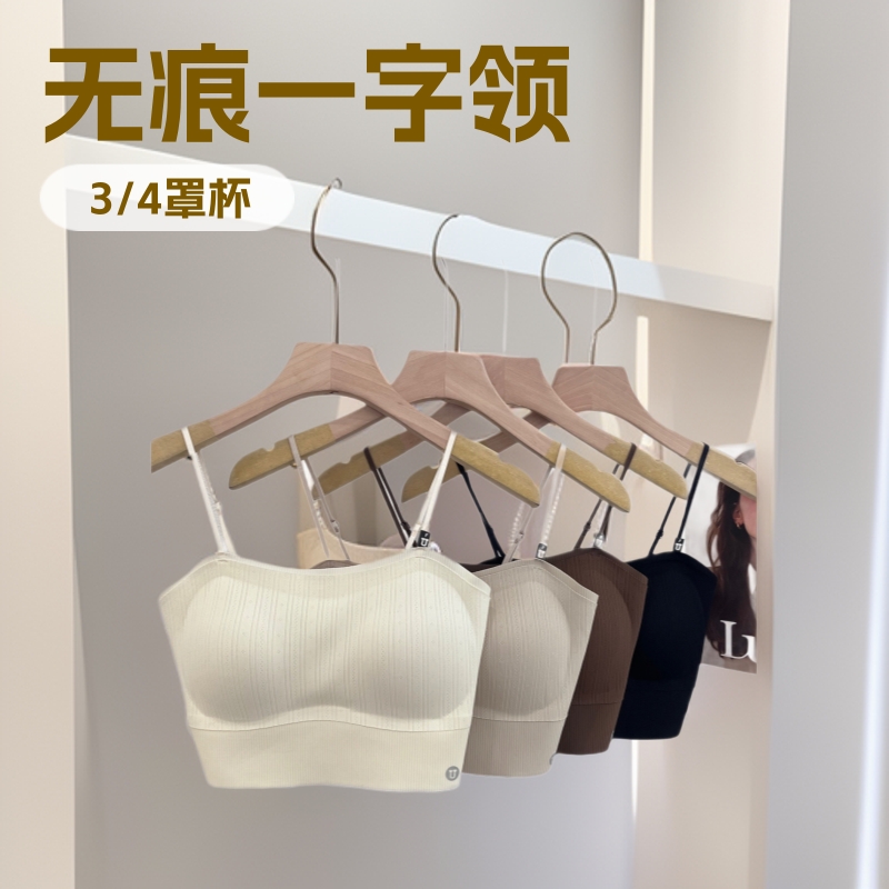 Fengzhixin 628 심리스 원라인 칼라 아름다운 등 속옷 랩 가슴 조끼 반고정 브라 푸시업 튜브탑 스몰 슬링