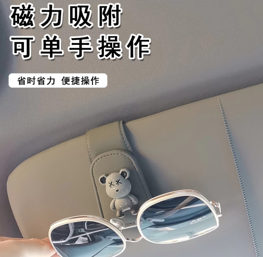 Car-Mounted Glasses Clip, Car Sun Visor Storage Gadget, Multifunctional Creative Cartoon Sunglasses Card and Receipt Holder
