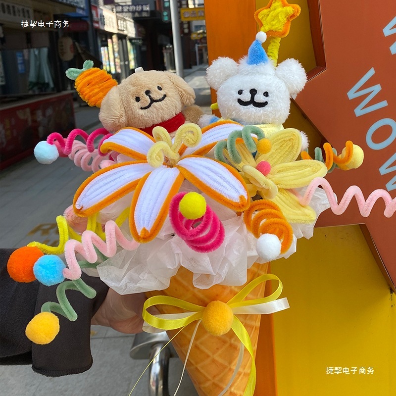 扭扭棒可爱手工小狗玩偶花束成品创意生日礼物女生闺蜜七夕情人节|undefined