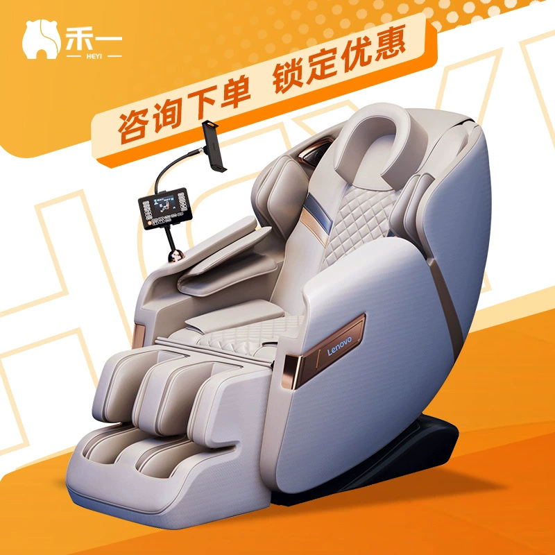 Оптовая продажа массажного кресла Lenovo с Bluetooth, музыкальным сопровождением, электрическим управлением, многофункционального, для дома и офиса, в подарок, с интеллектуальным управлением