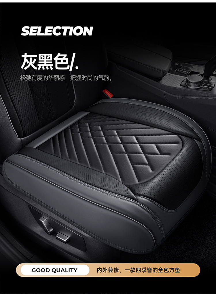 Cross-border delivery Napa leather car cushion four seasons universal breathable seat cushion non-slip three-piece set single seat fully surrounded