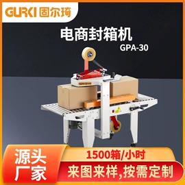 多功能包装机;成型机;全自动打包机