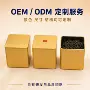定制小号方形金色铁盒
