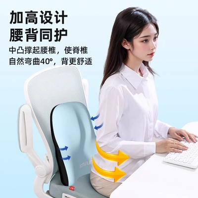Cushion, Waist support