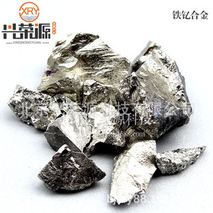 Tinplate Alloy 60-70% Middle Rare Earth Alloy Iron Cymbals for Experimental Addition