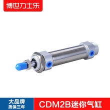 SMC型不锈钢迷你气缸CDM2B20/25/32/40-50-75-100-125-MF20 带磁