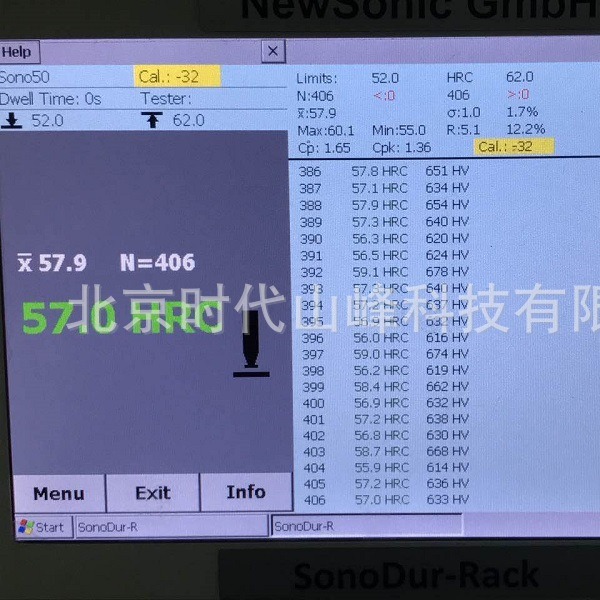 ����ʽӲ�ȼ� SonoDur-R ȫ�Զ�������Ӳ�ȷ�ѡϵͳ