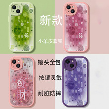 �����֙C���O��17airƤ�|�НM������iphone16�lؔ15pro��ˤ���o��