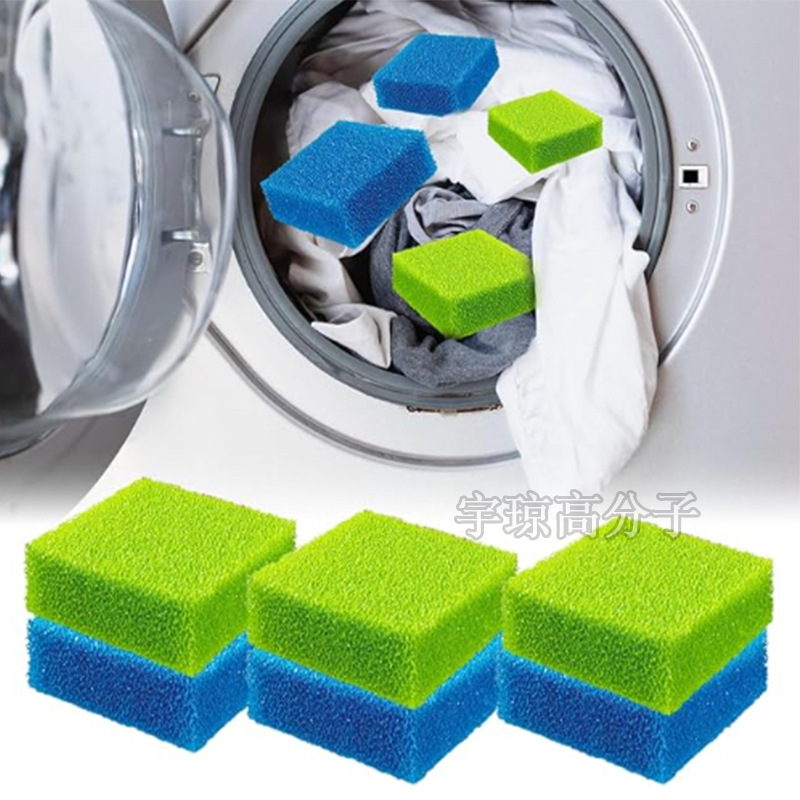 粘毛棉洗衣宠物除毛器可重复使用狗狗除毛器洗衣用绒毛去除球