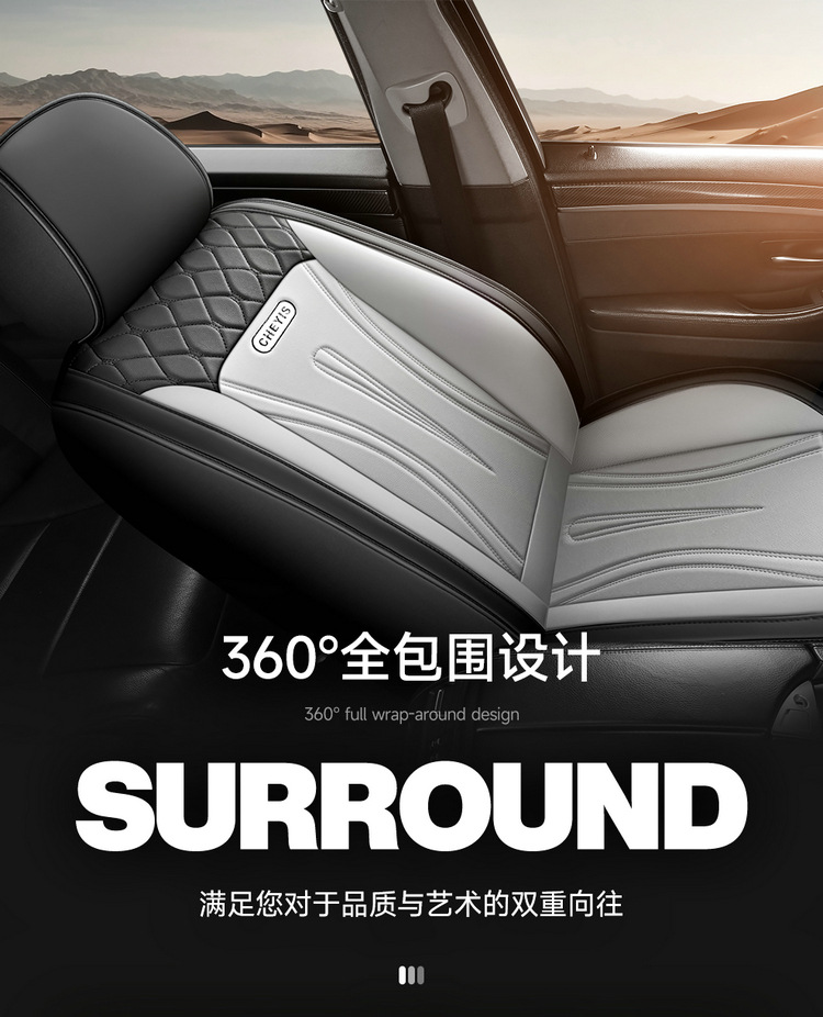 25 Years Car Seat Cover New All-Inclusive Full Leather Business Car Seat Cushion Four-Season Universal Seat Cover Wholesale