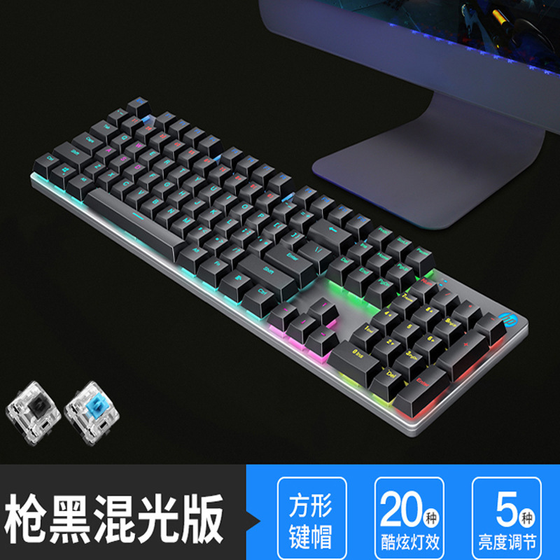 Hp/hp gk 100f真機械キーボード青軸ネットカフェの電気競争ゲームに適しています。|undefined