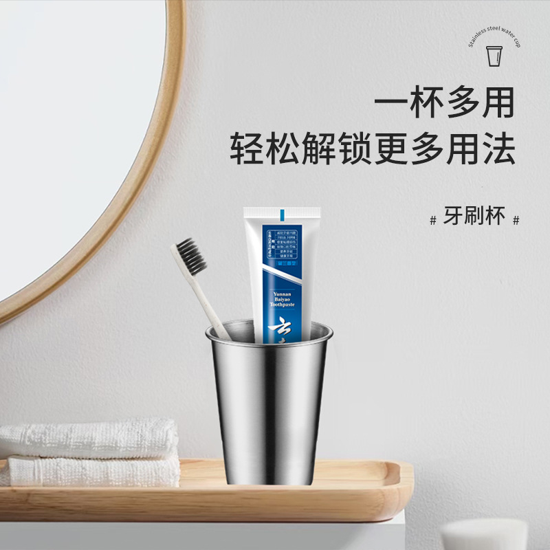 Taza de una sola capa de acero inoxidable 304 transfronteriza Taza de cerveza ins Taza de agua de barbacoa coreana Taza de café de restaurante Taza de bebida