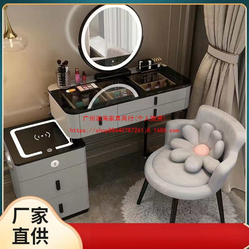 Nordic Bedroom Dressing Table Modern Simple Multi-Functional All-In-One Cabinet Dressing Table Smart Dressing Table Wireless Charging