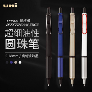 �ձ�UNI����A��PSXN-1003�����ĺ��ֹPJETSTREAM����0.28���͹P