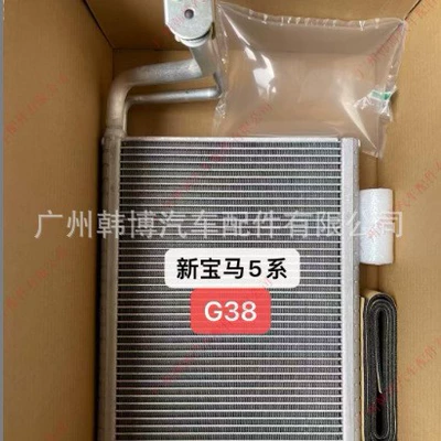 Soyutma sisteminin digər hissələri G38/G12 48mm thick