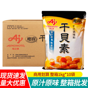 ���]ζ֮��ħ�N��ؐ��1kg*10���������ó��˻���{ζ�Ϝ��Ϻ��r��