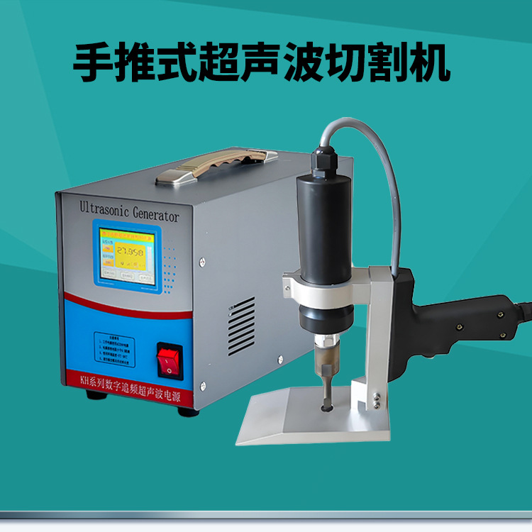 手推式超声波轨道式切割机布料面料裁床裁切裁布机布料切割机