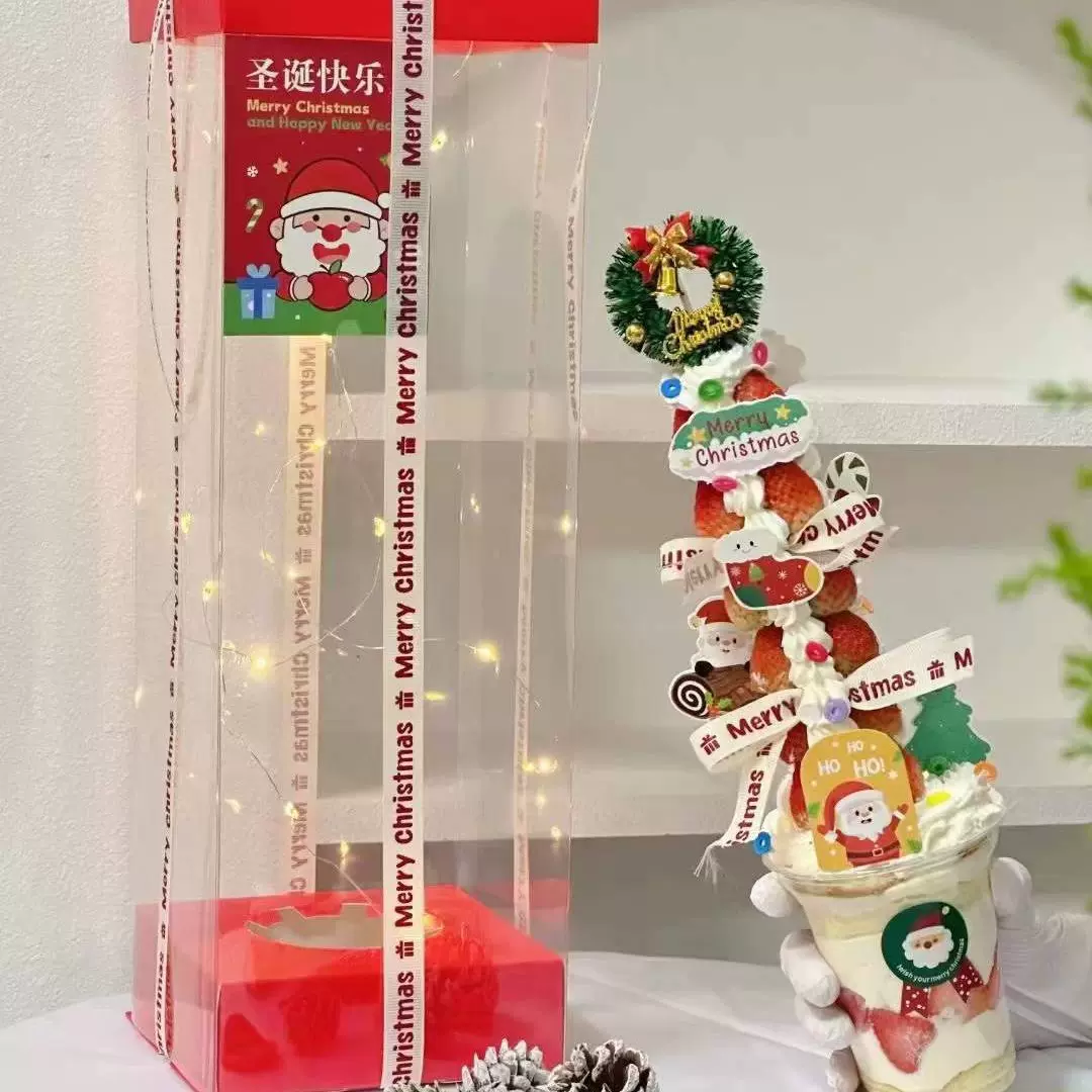 网红加高透明圣诞节草莓塔包装盒巨巨塔盒子波波杯蛋糕装饰摆件