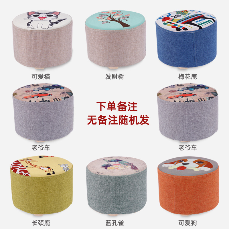 Taburete redondo de tela, estilo moderno, para sala o dormitorio