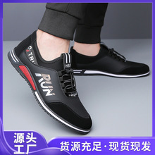 男鞋2025新款潮流百搭一脚蹬懒人软底防滑透气运动休闲皮鞋潮
