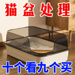 Cat Litter Box Open Semi-Enclosed Anti-Spill Extra-Large Cat Litter Scoop Cat Toilet