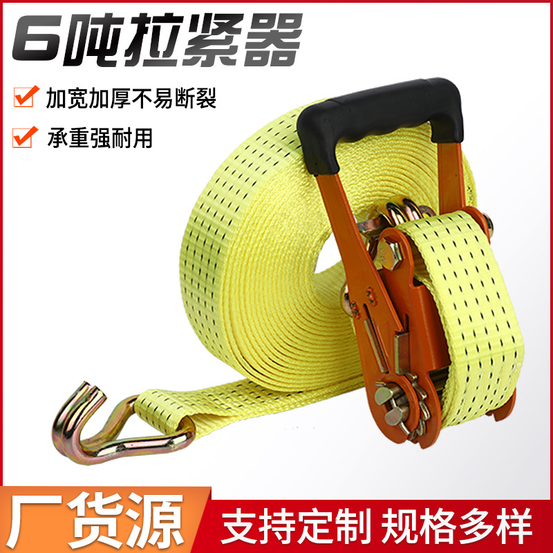厂家2寸6吨捆绑器 货物货车加厚固定紧绳器棘轮拉紧器收紧器批发