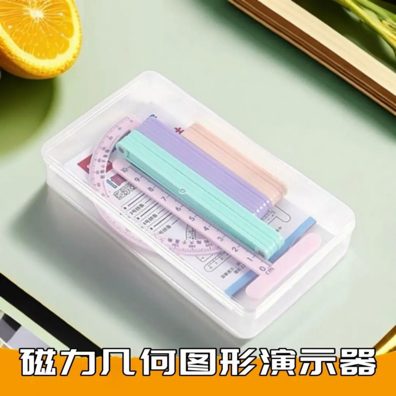 2-4年级 小学生几何图形活动角 平行四边形 三角形磁性多元演示器|undefined