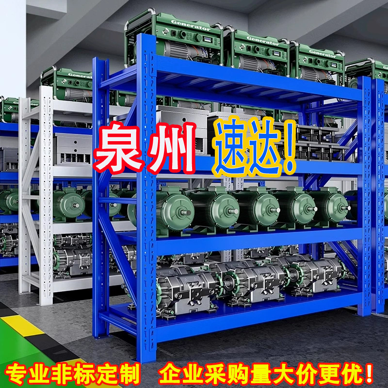 货架库房仓储货架五金货架重型钢制货架轻型中型重量型仓库货架
