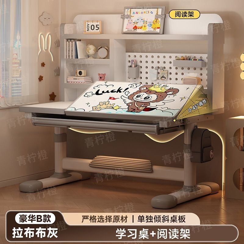 卡通儿童书桌椅套装写作业书架书桌椅洞洞板一体桌椅家用学习桌|undefined