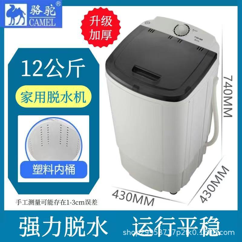 12kg 회색 플라스틱 버킷