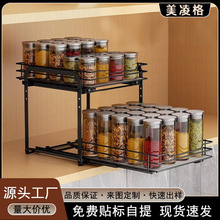 跨境厨房抽拉式双层调料架橱柜窄柜抽屉式香料架下水槽收纳置物架