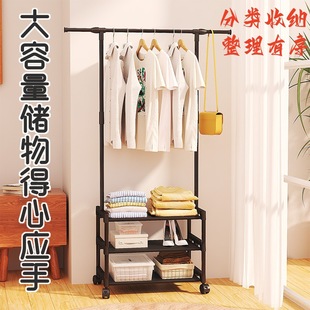 Simple Clothes Drying Rack, Household Floor-standing Coat Rack, Bedroom Bedside Clothes Rack, Rental Dormitory Storage and Storage Integrated Rack