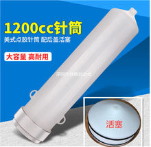 2000CC�c�z�Ͳע�ܙC�zƿ�͸߉��zͰ3D��ӡ�C��Ͳ1200CC1000C600