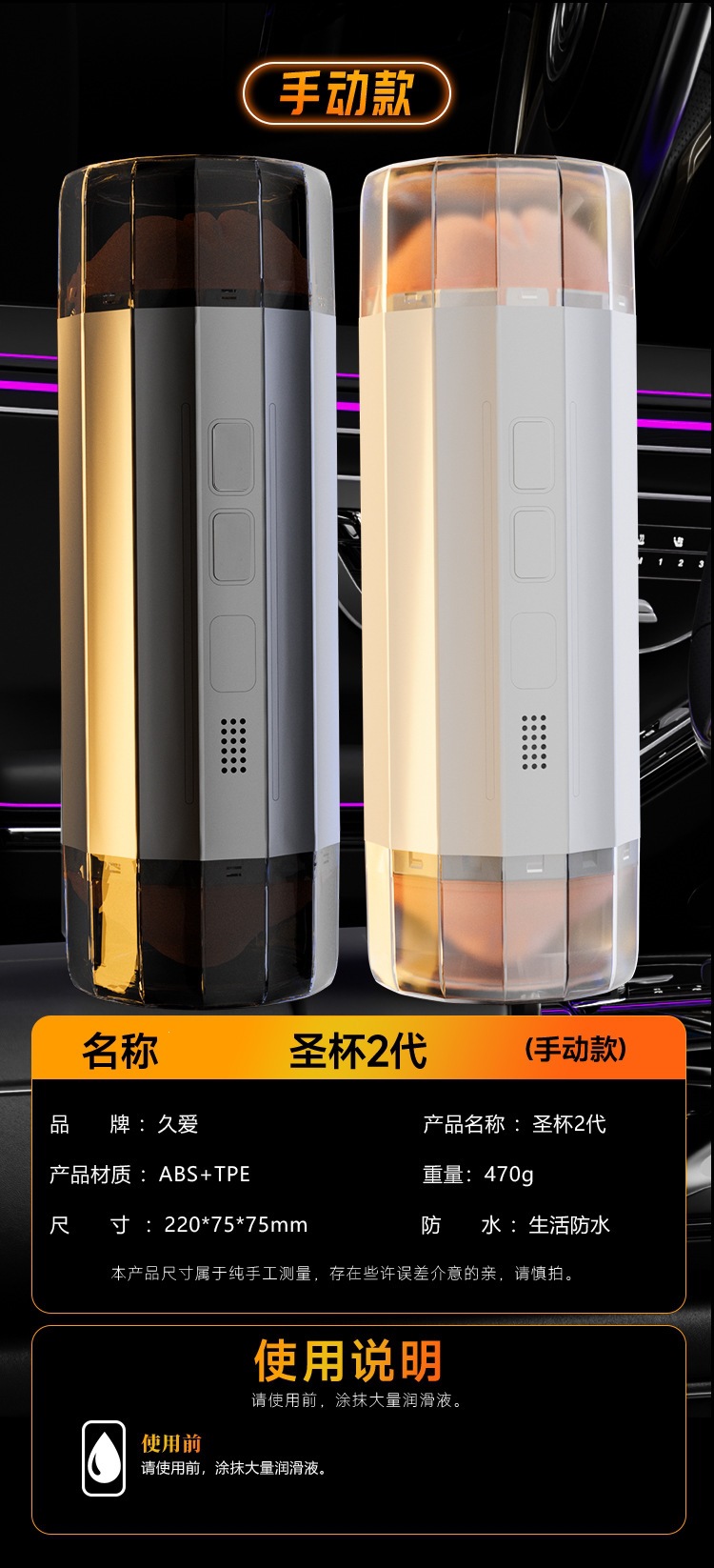 Jiuai Electric Airplane Cup Male Masturbator TPE Automatic Penis Trainer — detail image 18