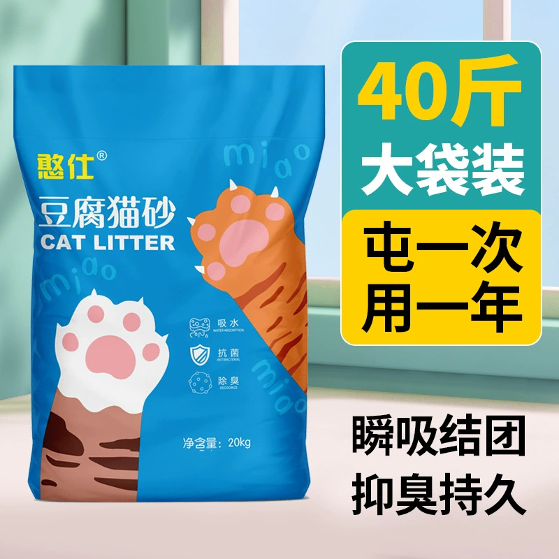 Кошачий песок тофу без пыли