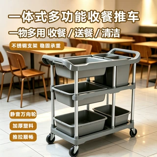 亚马逊酒店餐车三层塑料多功能餐厅饭店送餐车商用移动手推餐车