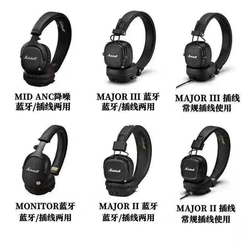 国境を越えて適用されるマーシャル MAJOR III 第二世代、第三世代、第四世代のヘッドマウント Bluetooth ヘッドセット IV ノイズリダクション MARSH|undefined