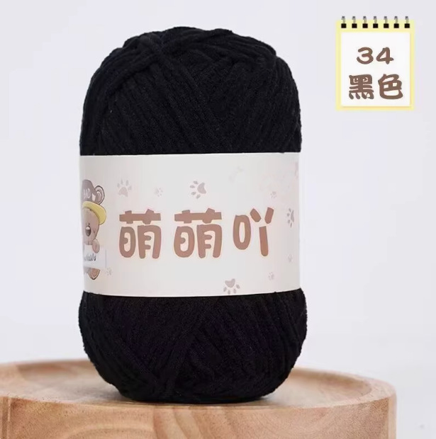 Mengmeng Acridine grupo de lana de chenilla mate bricolaje ganchillo muñeca manta Mengxiao Acridine mismo estilo fábrica de lana al por mayor