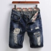 787 blue shorts
