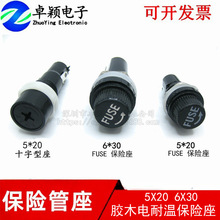 5*20mmľFUSE˿6*30mmչ250V۶MF-5275X20