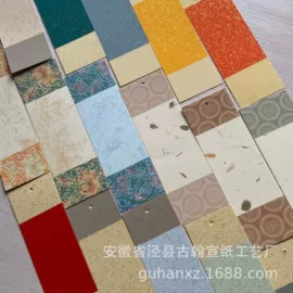 画纸、画布;竹质工艺品;书签