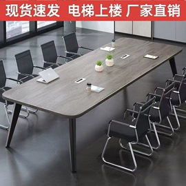 办公桌;办公椅;会议桌