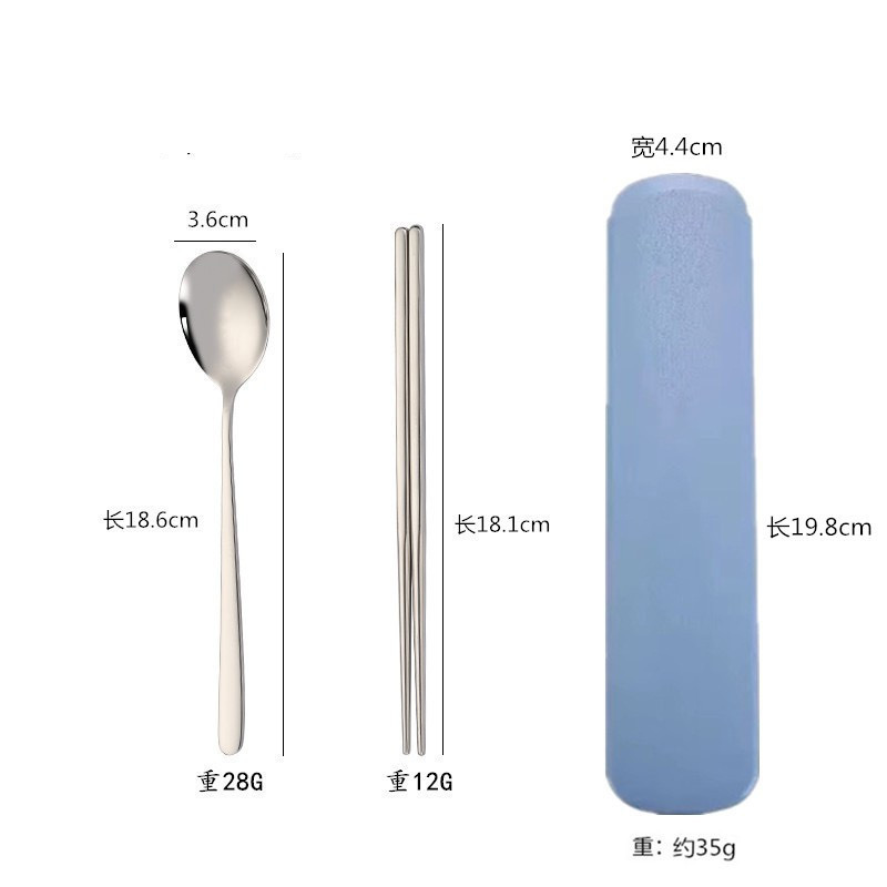 한식 304 [인출식 파란색 상자] 숟가락과 젓가락 2종 세트