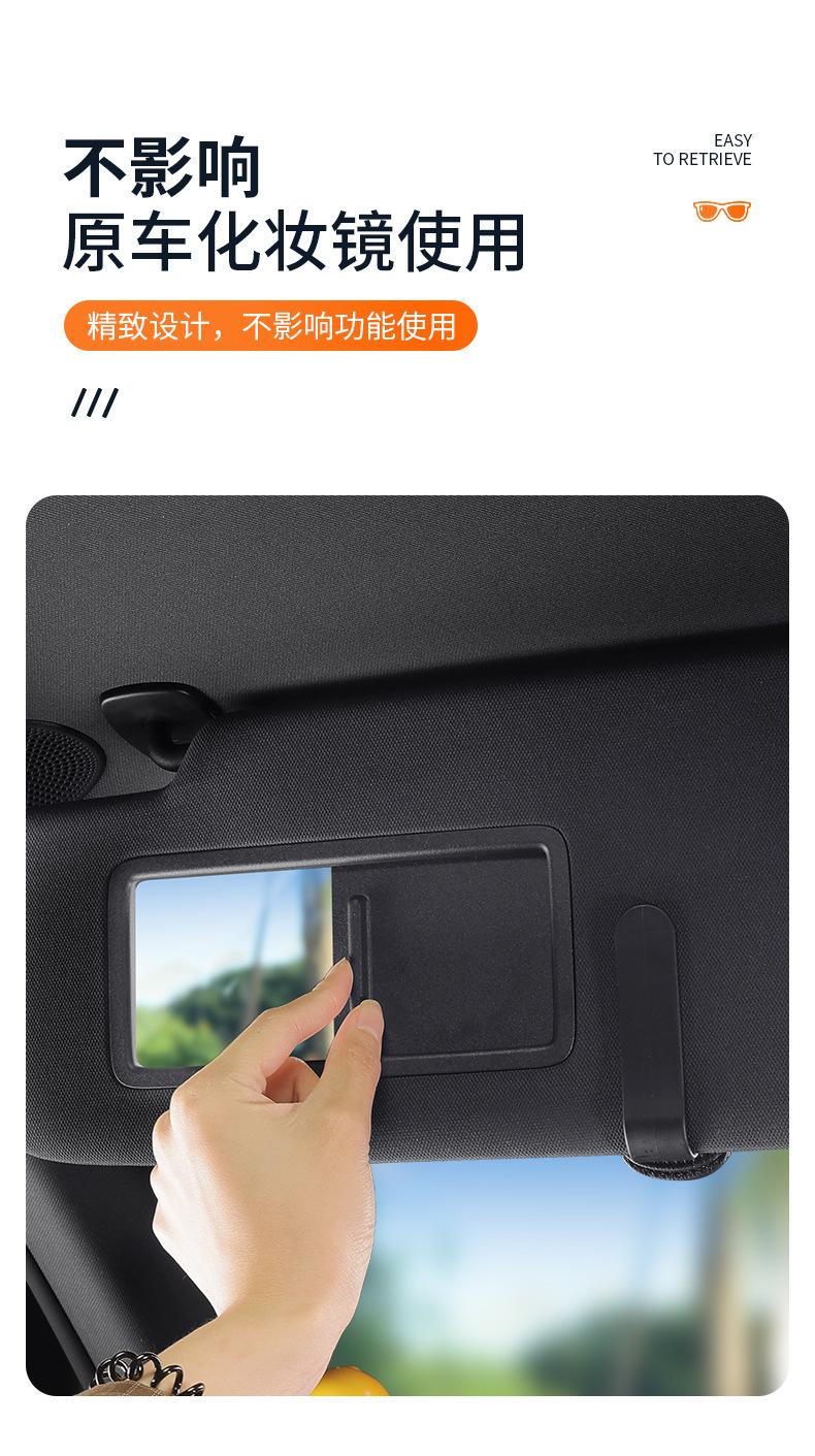 Car Glasses Clip Car Sun Visor Storage Artifact Multi-Functional Creative Cartoon Sunglasses Card Bill Clip