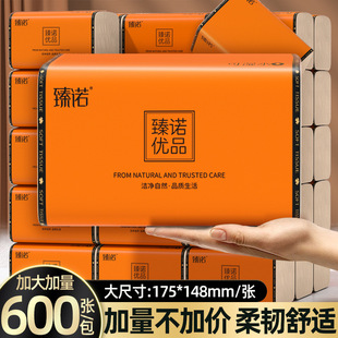 ���Z20���600���鼈������ּ������b������������l�����l����