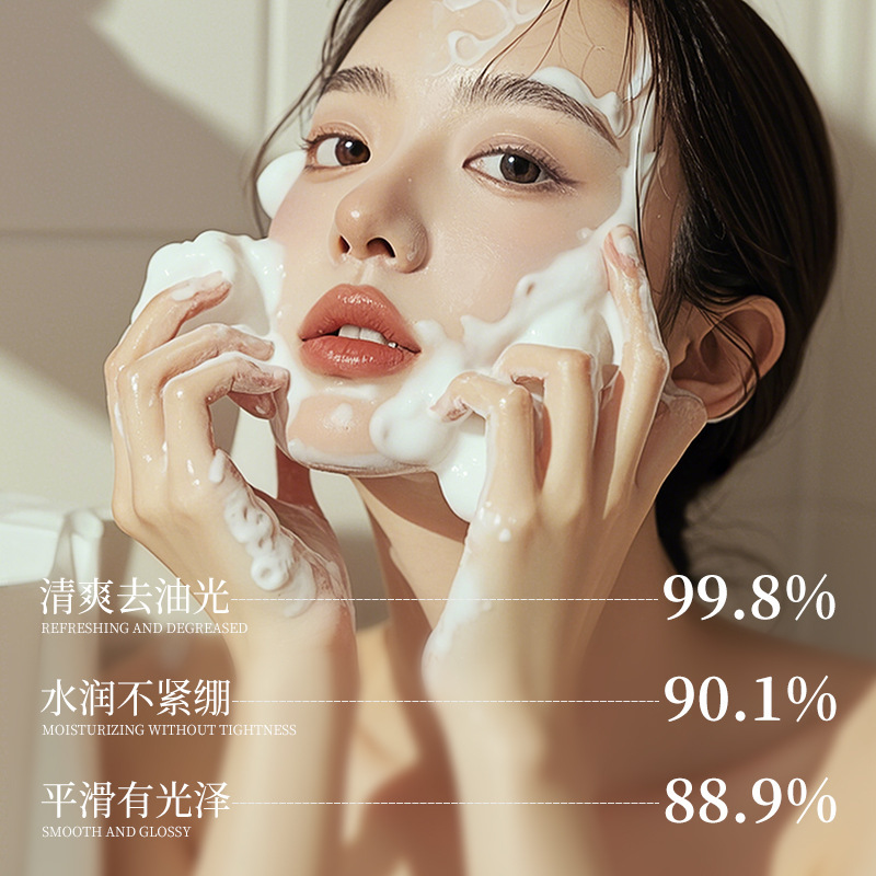 ENSEO 特化アミノ酸若返り洗顔料 120g ディープクレンジング、鎮静、リフレッシュ、ウォーターロック、保湿洗顔料|undefined