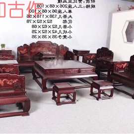 古作正宗赞比亚血檀乾隆宝座十三件套沙发古典高端实木家具