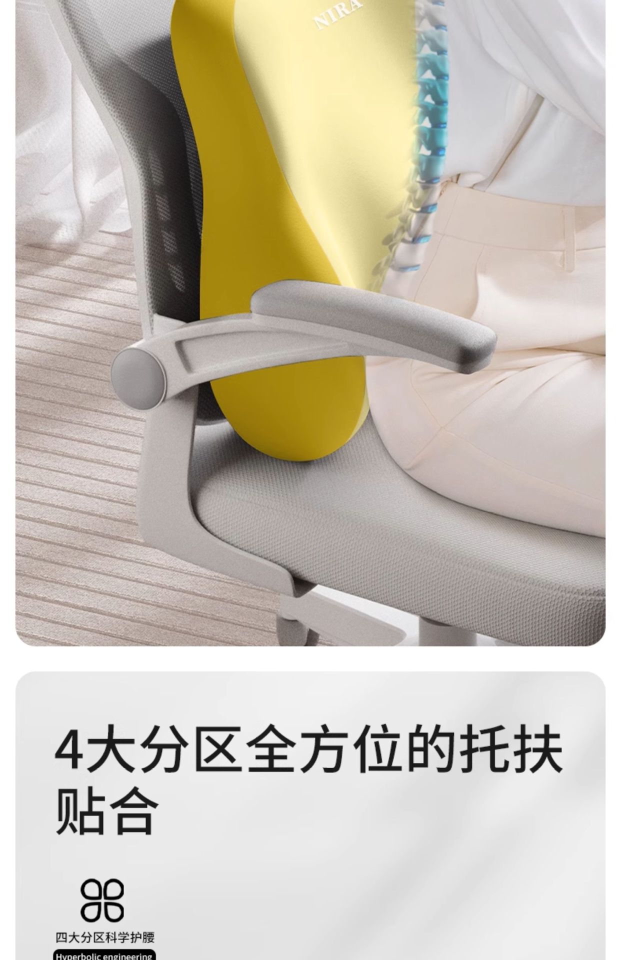 Lumbar Support Office Lumbar Pillow Cushion for Pregnant Women, Workstation Cushion, Long Sitting Artifact Seat Chair Lumbar Support Back Cushion