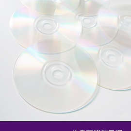 6BVQ全新透明cd光盘ins创意摆件手工涂鸦diy爱豆谷子周边咕盘空白