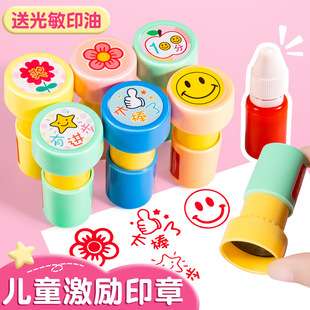Children's Reward Seal Teacher Uses Small Seal Small Red Flower Stamp Kindergarten Primary School Student Cartoon Teacher Correction